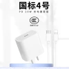 The Apple charger is a pd fast charging set for iPhone 7-16 phones, featuring a PD-20W charging head and power bank Application Scenario